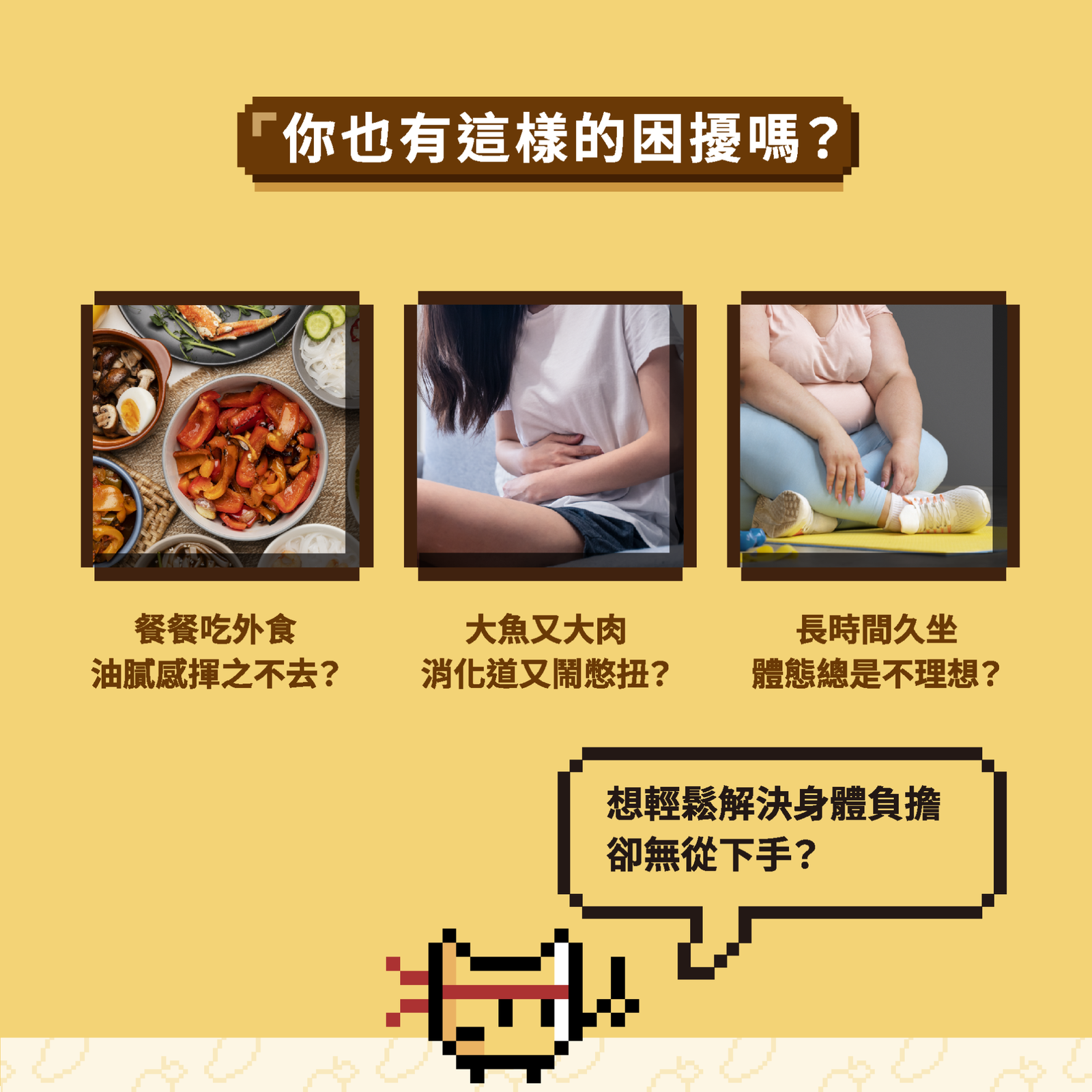 油完攻略益生菌(30包/盒)：圖片 2